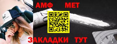 кокаин Волгодонск