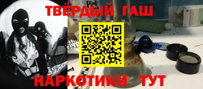 кокаин Волгодонск