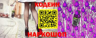 кокаин Волгодонск