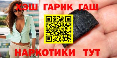 трава Волжский