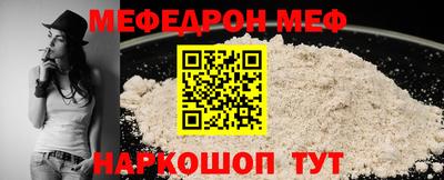 кокаин Волгодонск