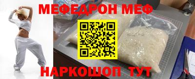 МДМА Волжск