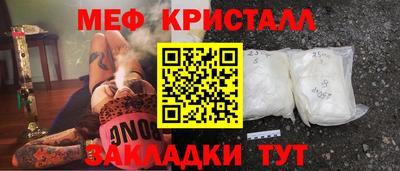 трава Волжский