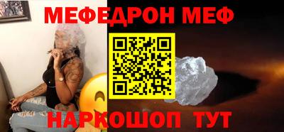 кокаин Волгодонск