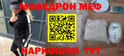 кокаин Волгодонск