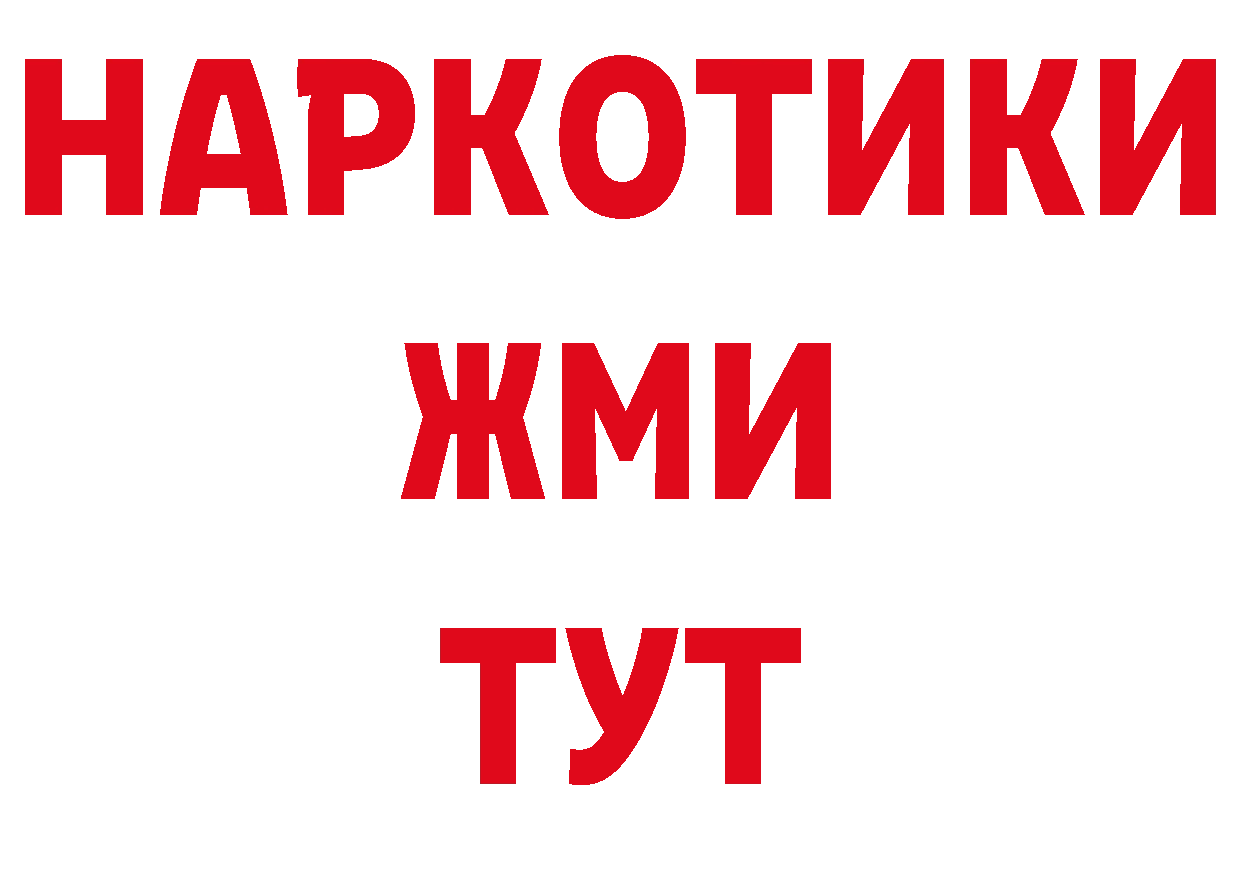 ГАШ 40% ТГК вход площадка МЕГА Йошкар-Ола