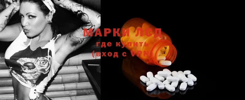 где купить наркоту  Йошкар-Ола  ЛСД экстази ecstasy 