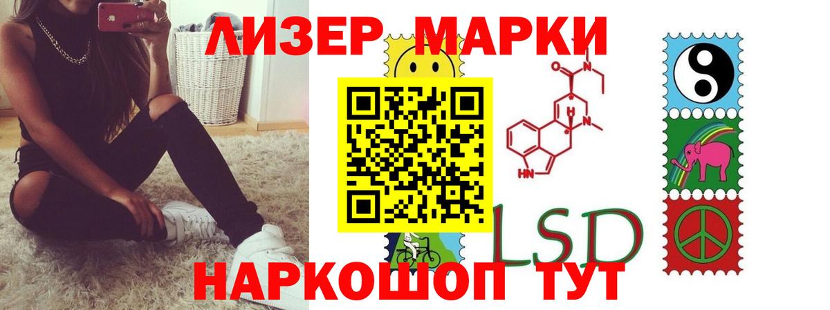 Лсд 25 экстази кислота  ЛСД экстази ecstasy  Вход с VPN  Йошкар-Ола 
