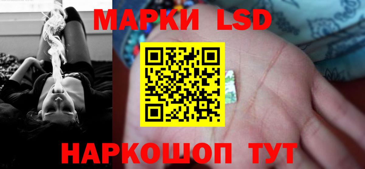 Лсд 25 экстази кислота Йошкар-Ола