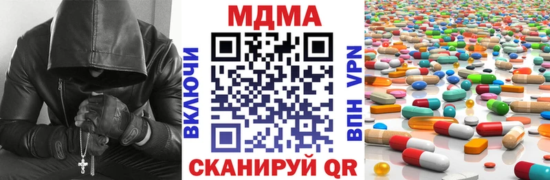 купить цена Йошкар-Ола МДМА Molly
