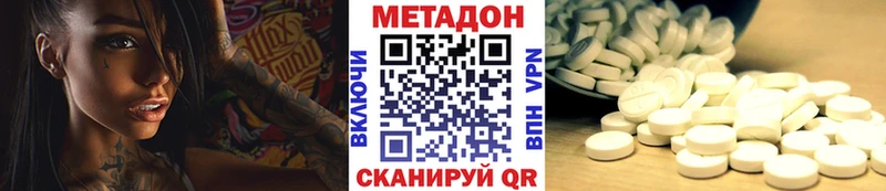 Метадон кристалл  где купить наркоту  Йошкар-Ола 