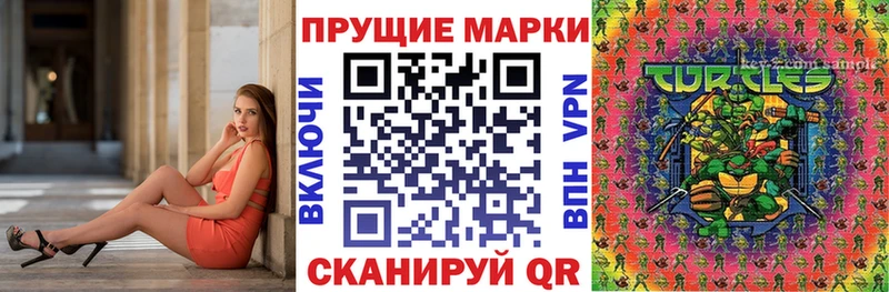 Марки 25I-NBOMe 1,5мг  Йошкар-Ола 