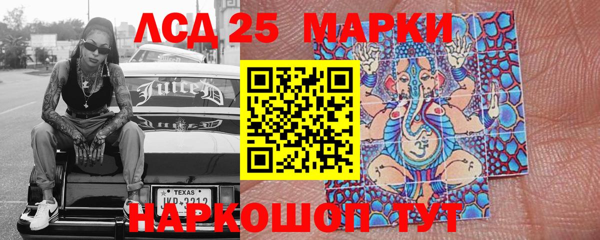 Наркотические марки 1,8мг  Марки N-bome  Йошкар-Ола  Вход с VPN  Наркотические марки 1,8мг 