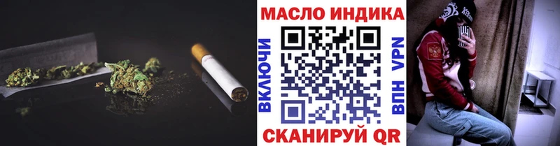 площадка Telegram  Йошкар-Ола  Дистиллят ТГК вейп с тгк  мега ONION 