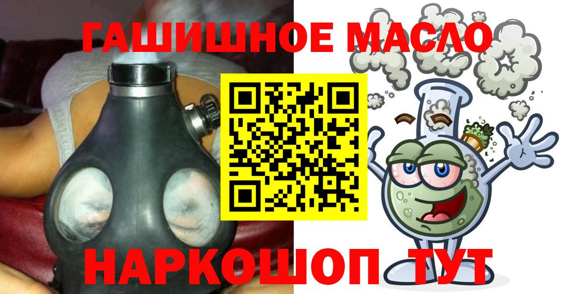 ТГК концентрат Йошкар-Ола