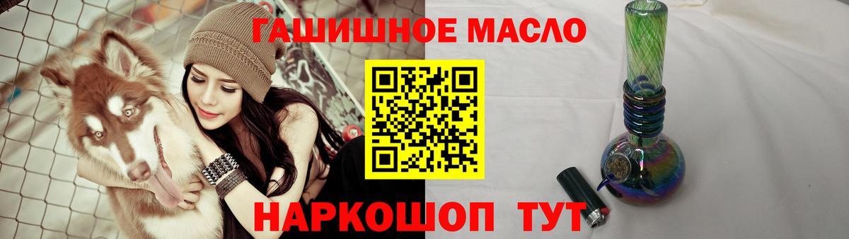 Дистиллят ТГК THC oil  Вход с VPN  Йошкар-Ола 
