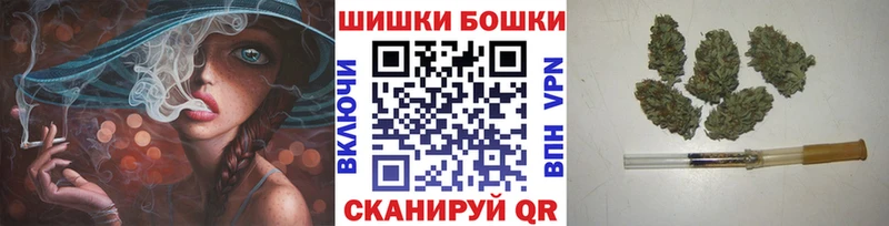 OMG сайт  маркетплейс какой сайт  Бошки Шишки индика  Йошкар-Ола 